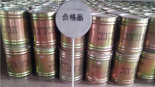 紅磷產品包裝桶價格