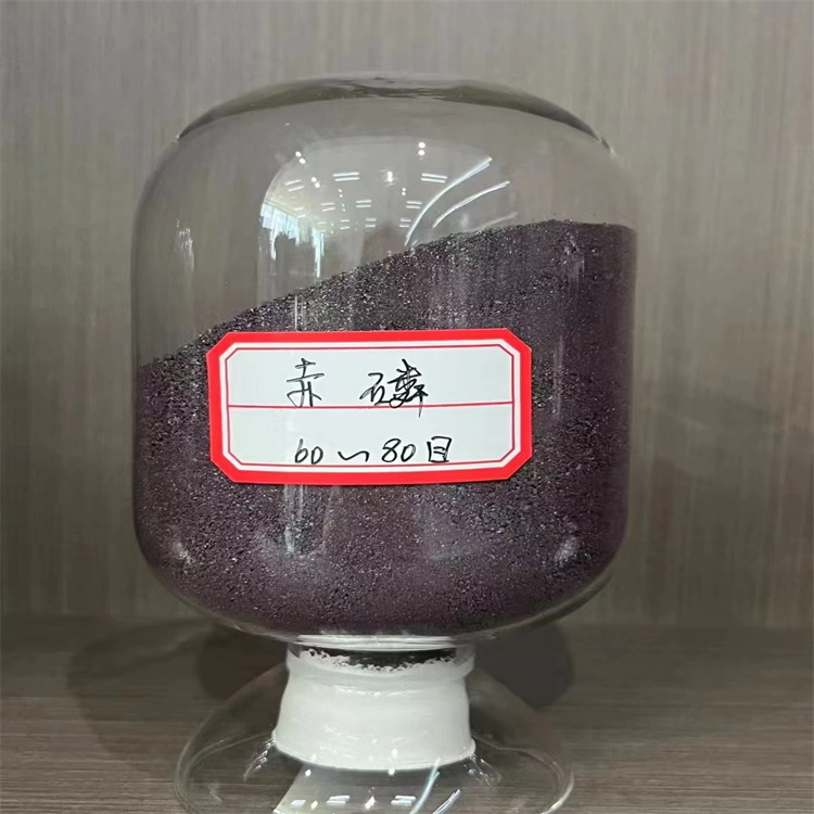 赤磷批發