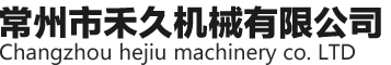 蛋殼木作